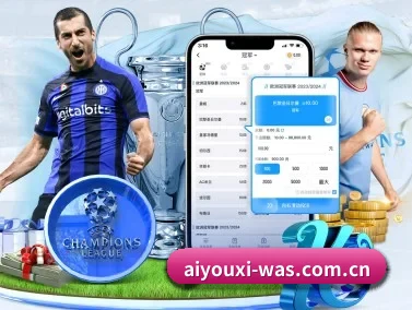 爱游戏 APP | aiyouxi